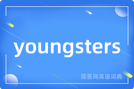 youngsters