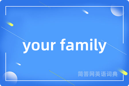 your family