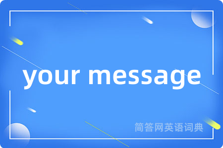 your message