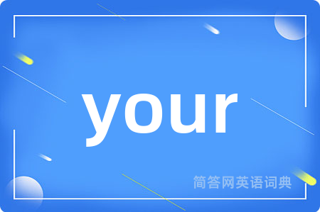 your