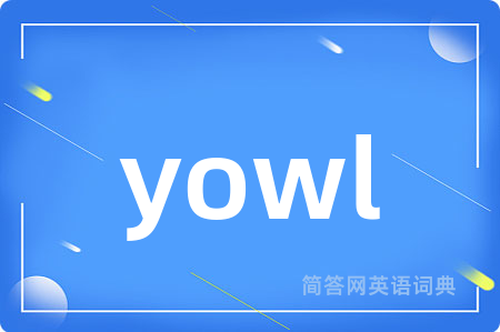 yowl
