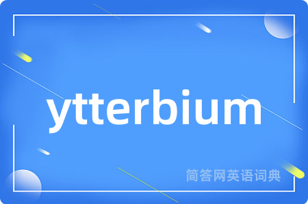 ytterbium