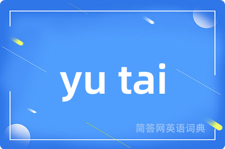 yu tai