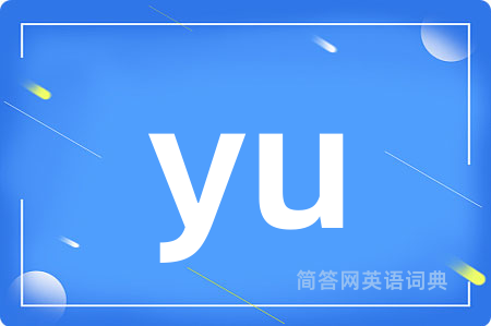 yu