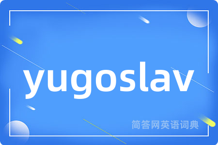 yugoslav