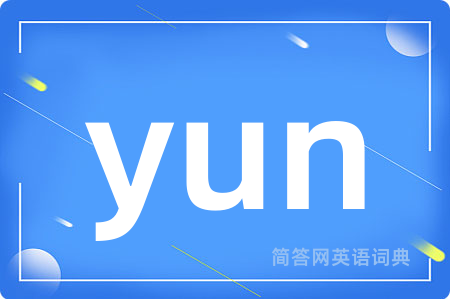 yun