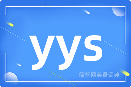 yys