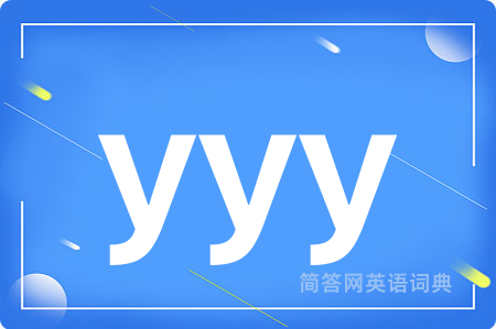 yyy