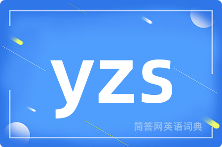 yzs