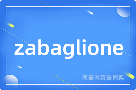 zabaglione