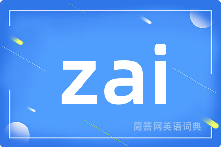 zai