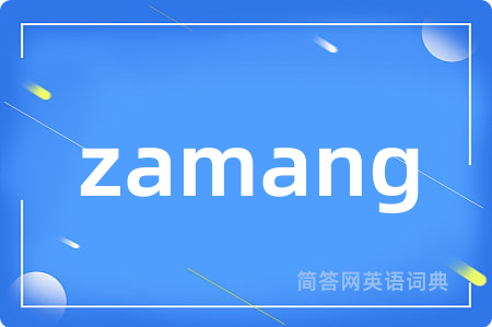 zamang