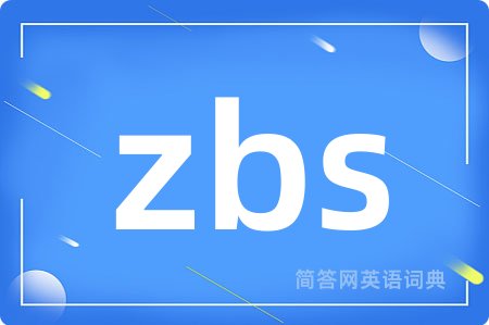 zbs