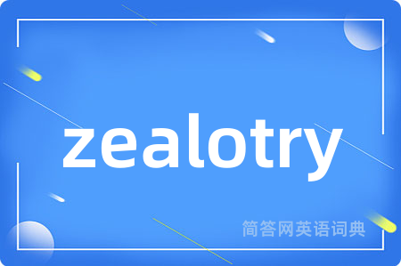 zealotry
