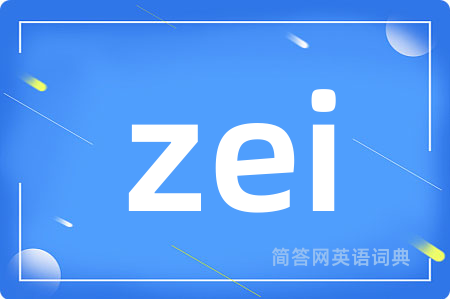 zei