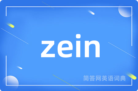 zein