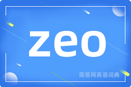 zeo