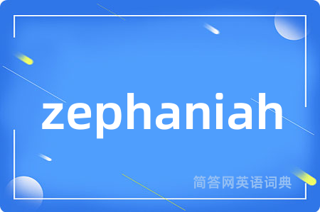 zephaniah