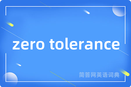 zero tolerance