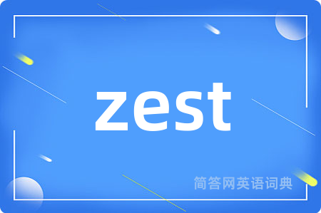 zest