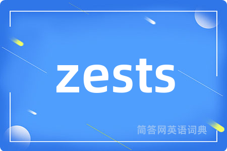 zests