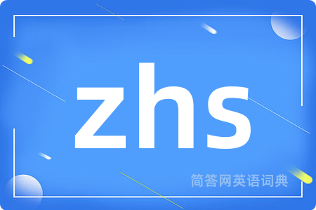 zhs