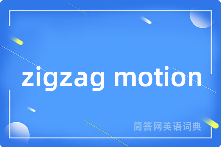 zigzag motion