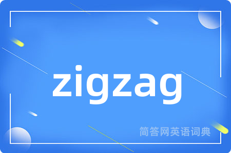zigzag