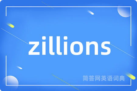 zillions