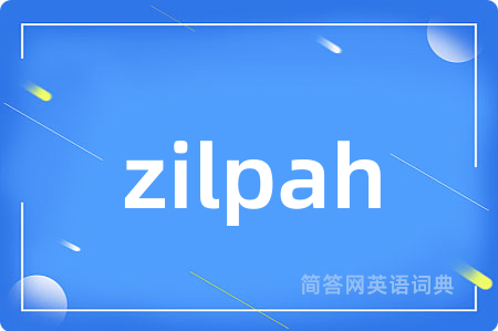 zilpah