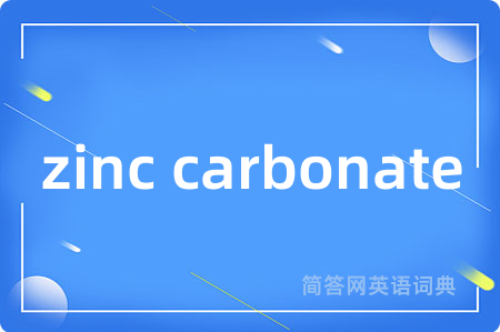 zinc carbonate