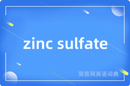 zinc sulfate