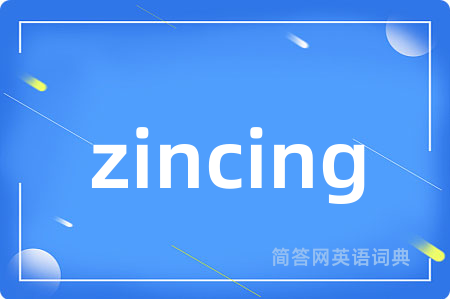 zincing