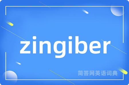 zingiber