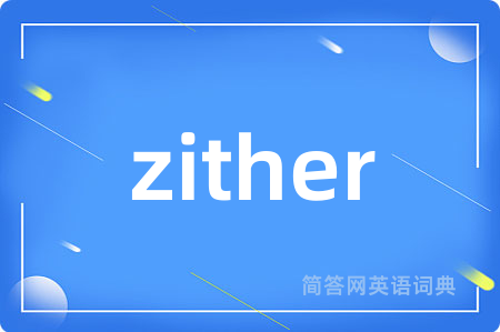 zither