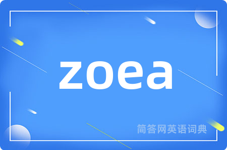 zoea