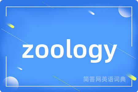zoology