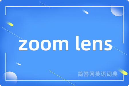 zoom lens