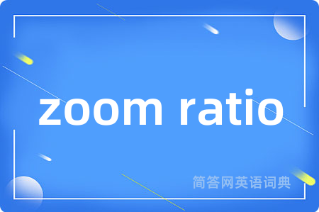 zoom ratio