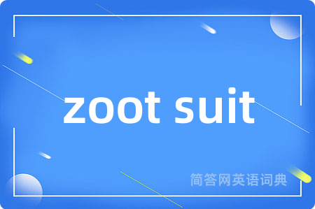 zoot suit