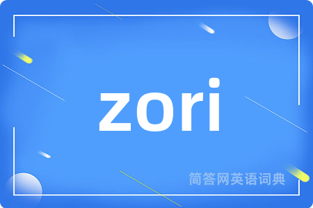 zori