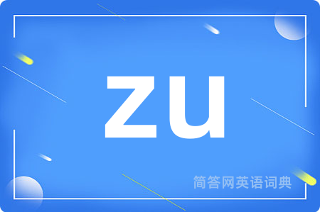 zu