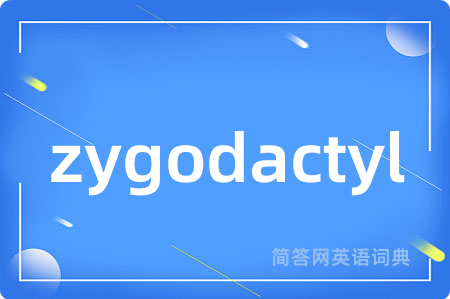 zygodactyl