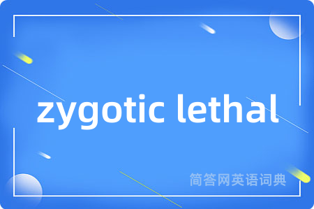 zygotic lethal