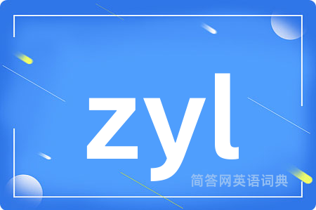 zyl